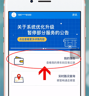 在湘行一卡通APP里进行充值的简单操作截图