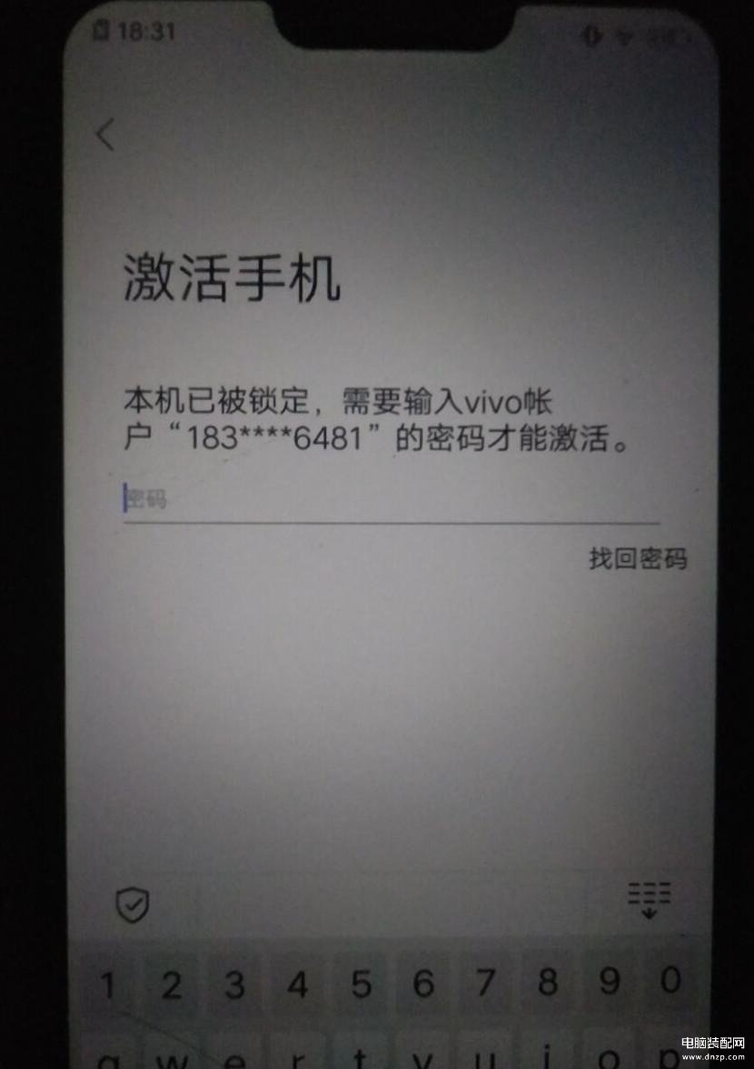 vivo手机忘记密码怎么解锁