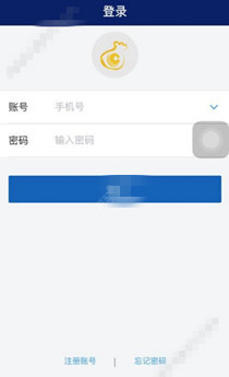 一麻袋app的详细使用过程讲解截图