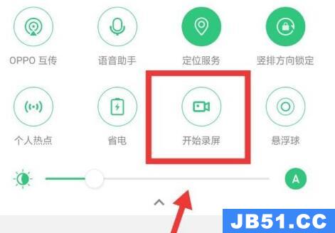 oppo手机录屏怎么操作?