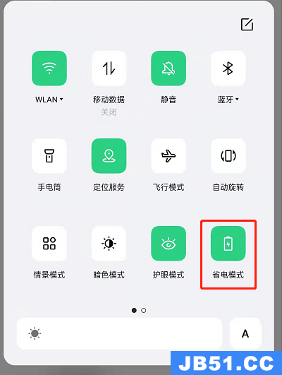 oppok9怎么设置省电