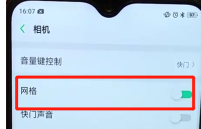 oppoa7相机怎么设置九宫格