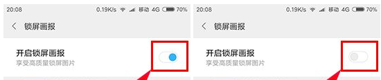 红米手机壁纸自动更换怎么关闭