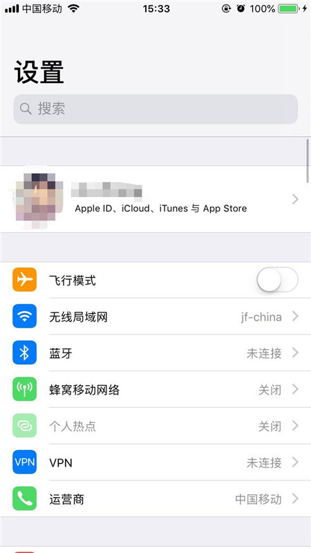 iphone 备份 备忘录