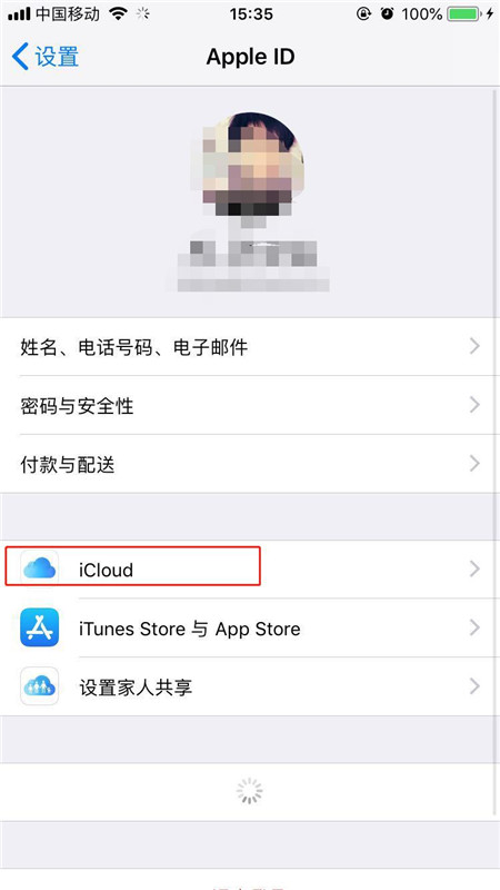 iphone 备份 备忘录