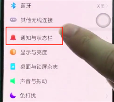 oppor15网速显示怎么设置