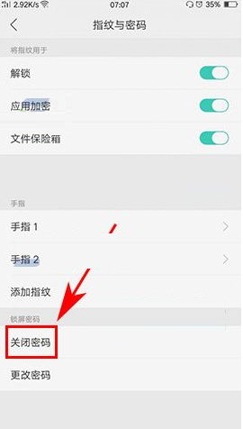 oppor9splus怎么取消锁屏密码