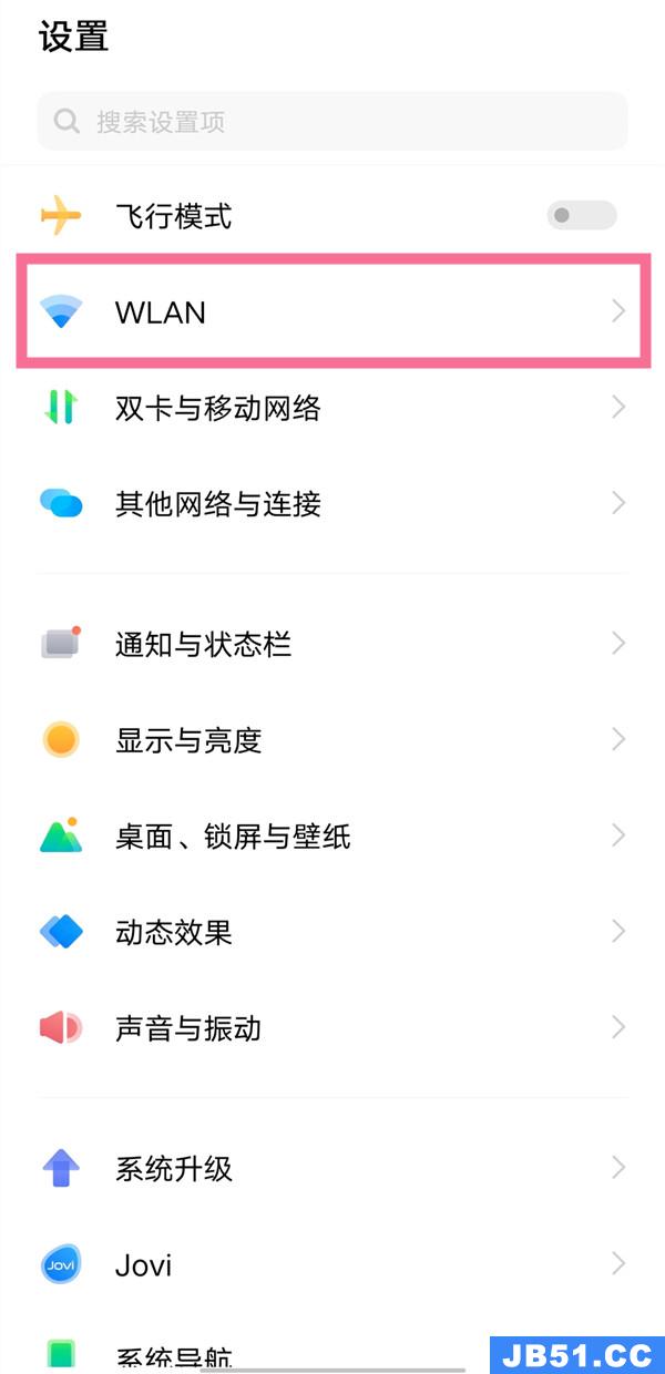 vivo手机wifi二维码