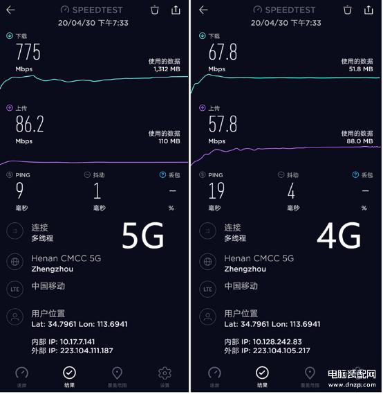 华为p40手机怎么样