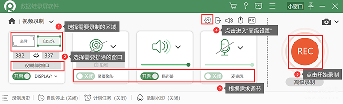 苹果11录屏功能在哪里打开