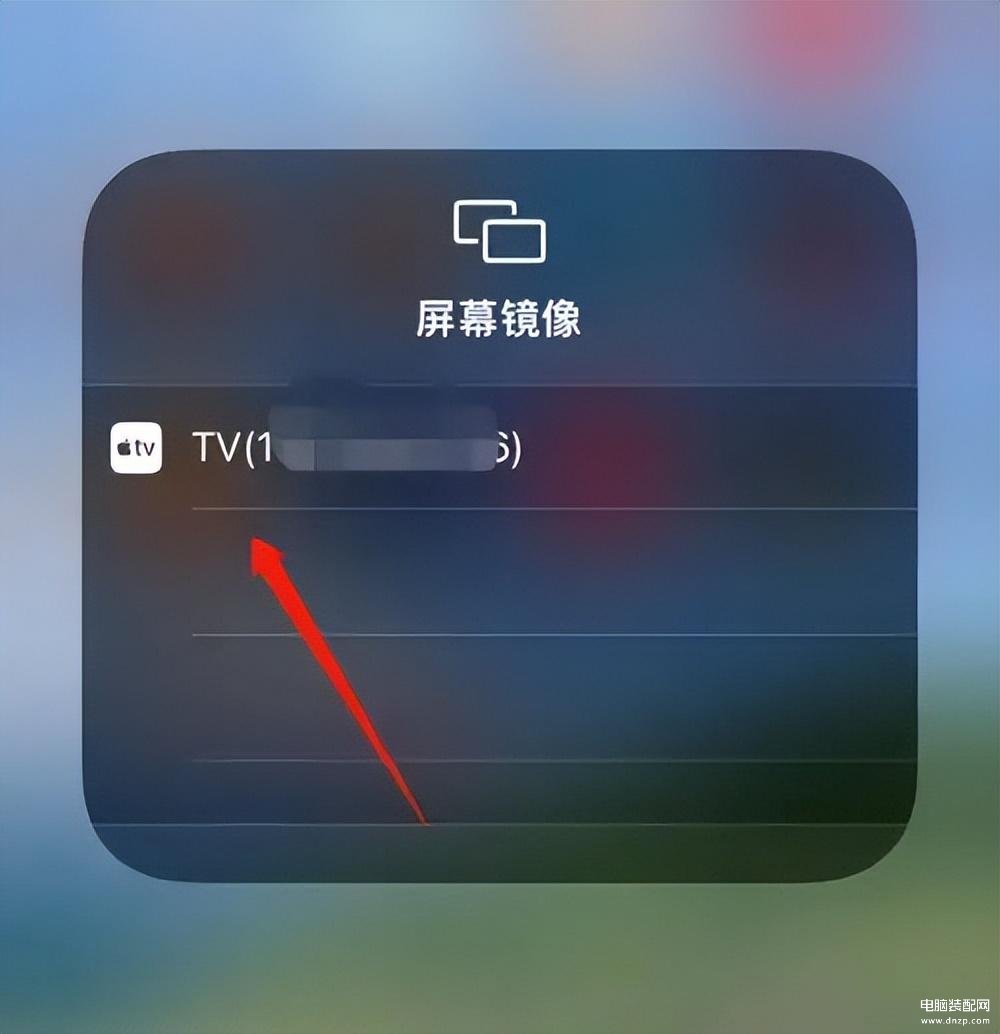 苹果13投屏到电视上怎么操作