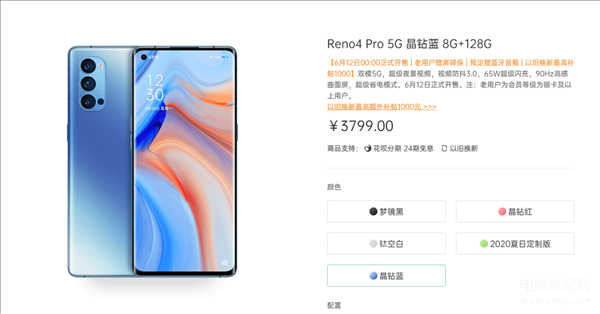 opporeno4pro上市时间和价格