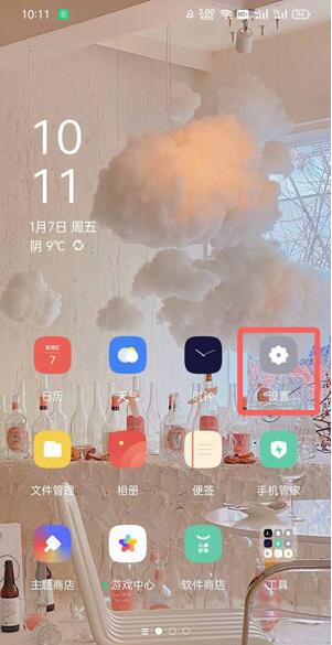 oppo手机怎么看一天使用的app