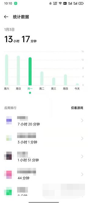 oppo手机怎么看一天使用的app