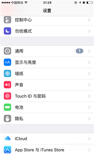 该怎么关闭siri app建议