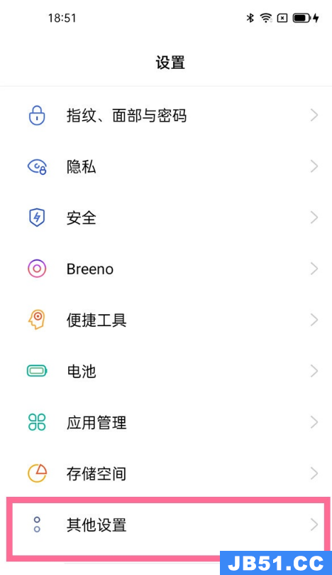 opporeno6怎么设置自动锁屏