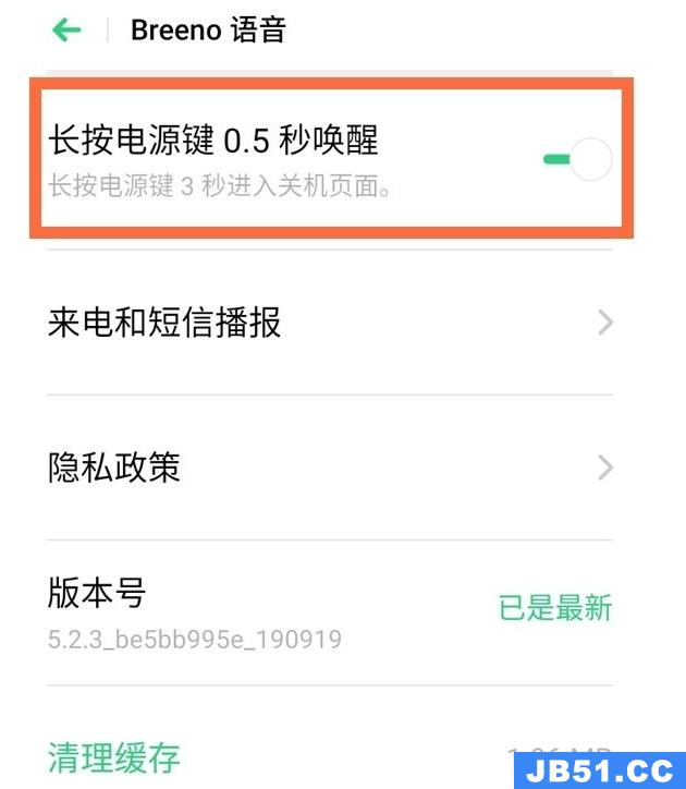 oppo手机怎么设置小布回复