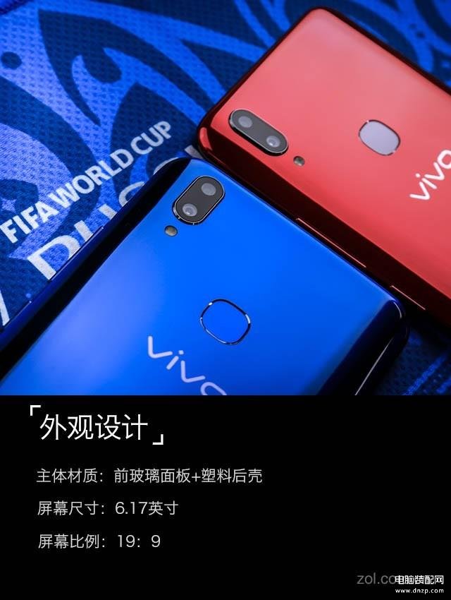 vivo z1手机怎么样