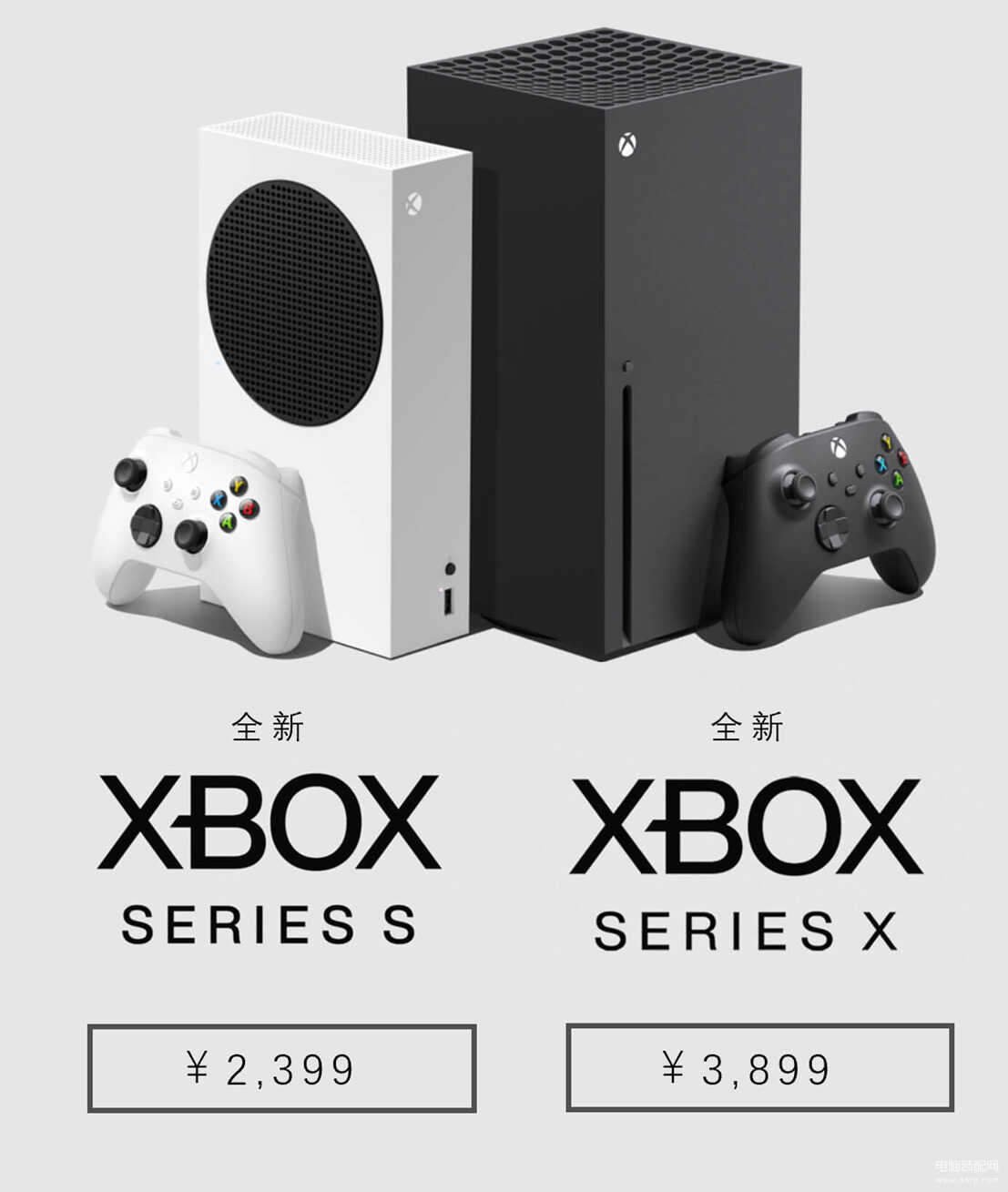 xbox series x和xbox series s差别大不大