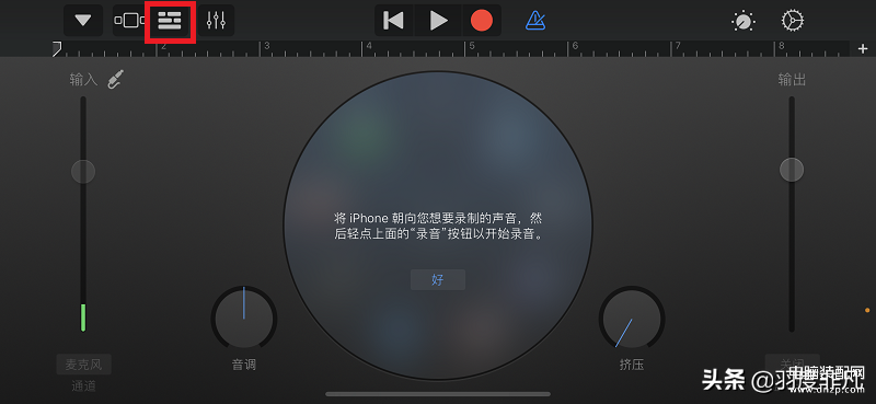 iphone怎么设置自定义铃声