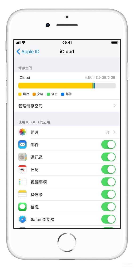 苹果手机怎么登陆icloud