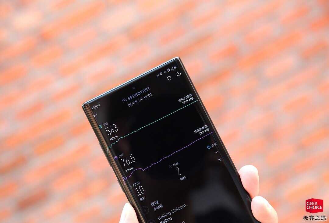 三星note10+5g参数配置