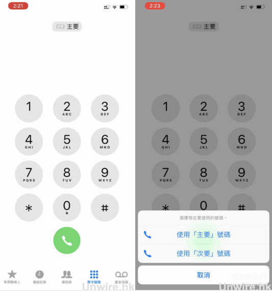 iphone xs max双卡怎么用