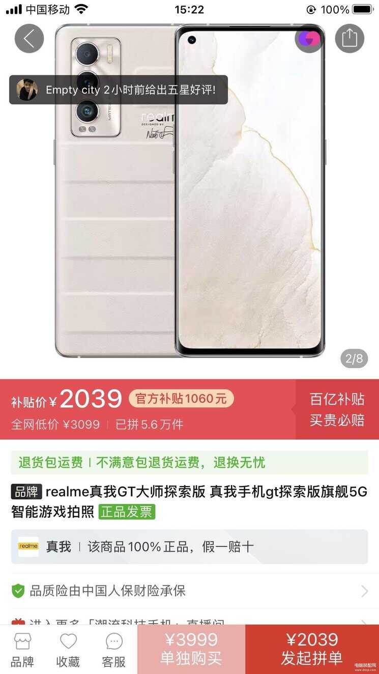 oppo手机建议买哪款2022