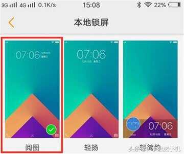 如何更换手机壁纸