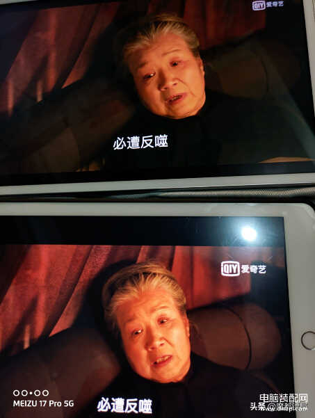 华为matepad11缺点与不足