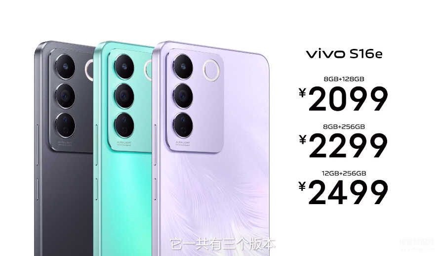 vivo最新上市的手机是哪一款2022