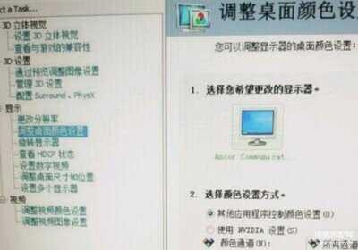 nvidia显卡控制面板选项不全怎么办