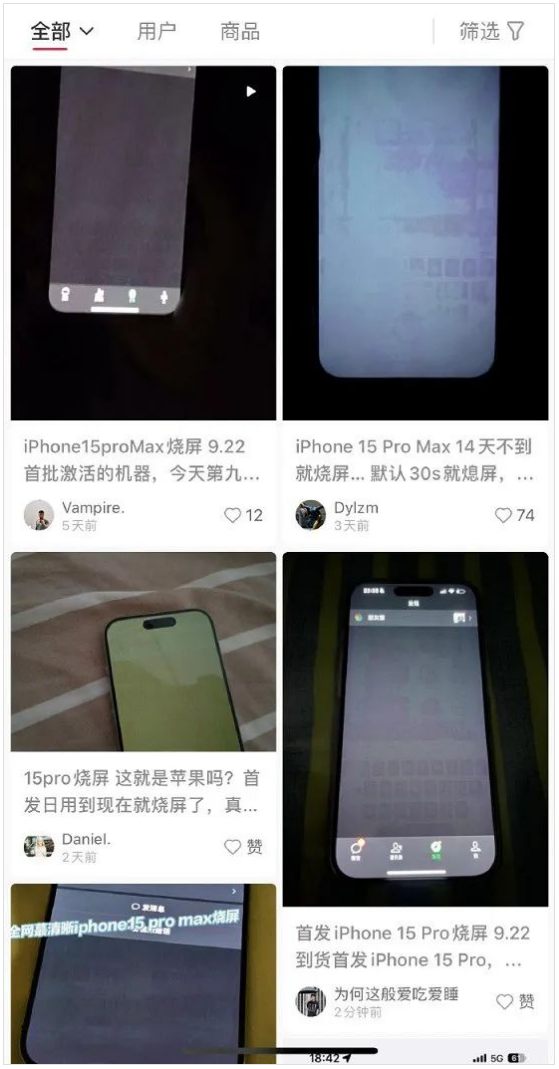 iPhone 15系列存在哪些问题？iPhone 15系列翻车事件汇总