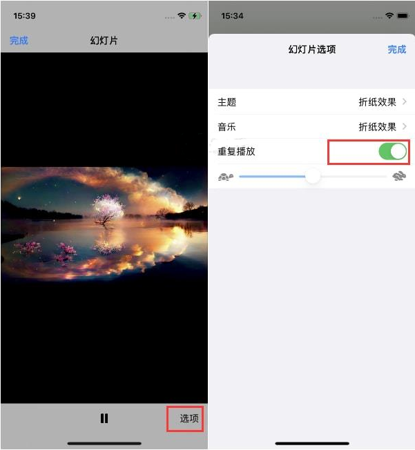 苹果iPhone15手机相册中的视频如何循环播放？