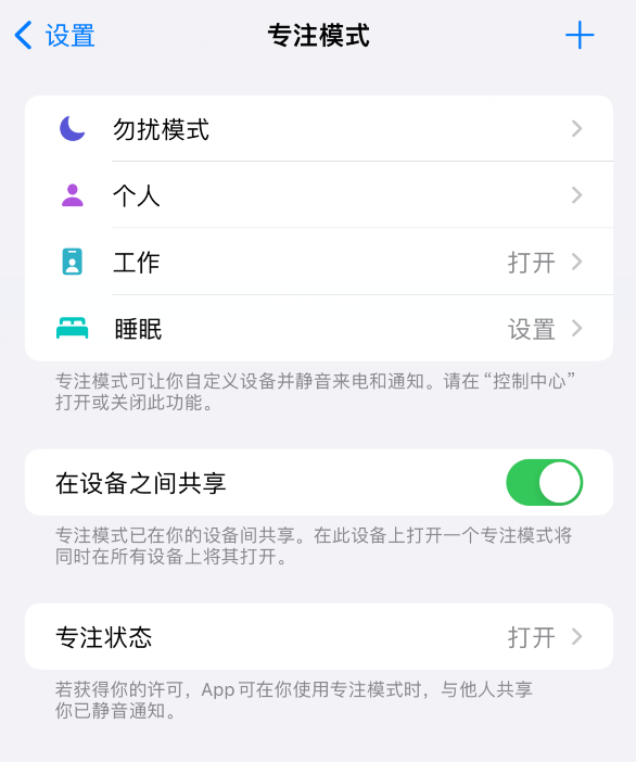 iPhone 小技巧：可在指定位置自动切换锁屏墙纸