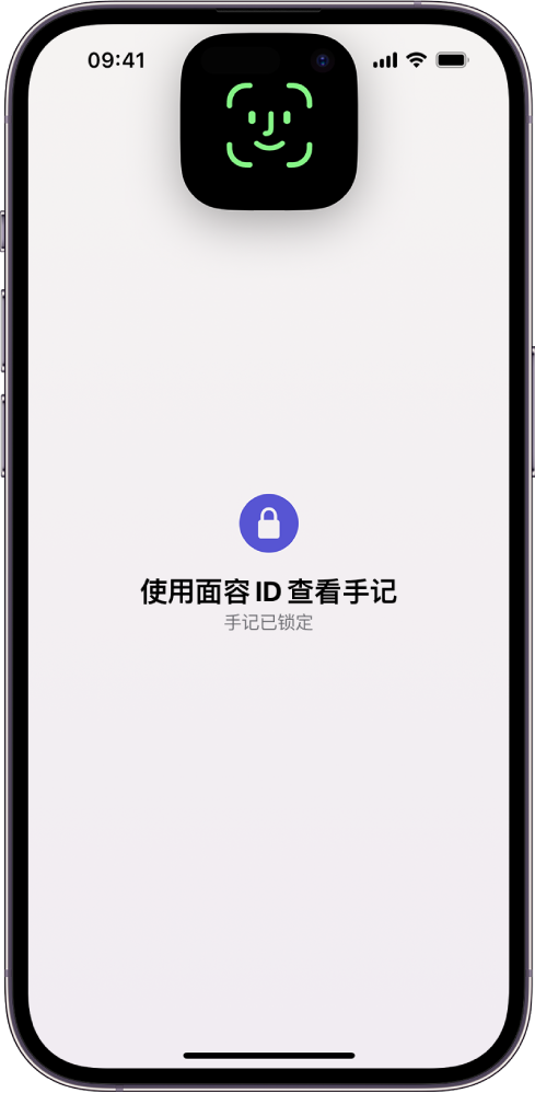 iOS 17.2 如何自定义“手记”应用设置？