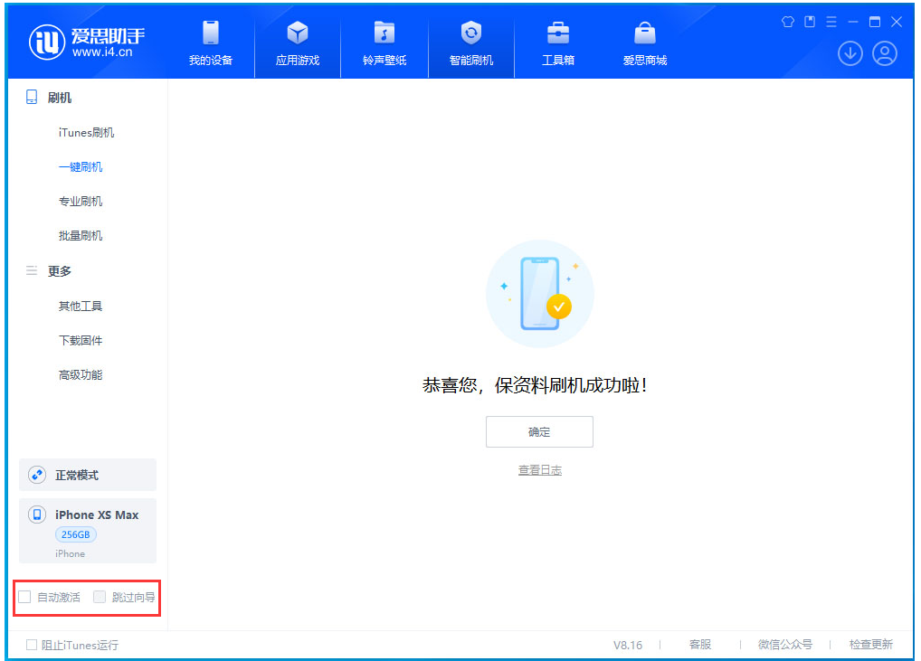 iOS17.5RC值得升级吗？iOS 17.5RC真实测评分享