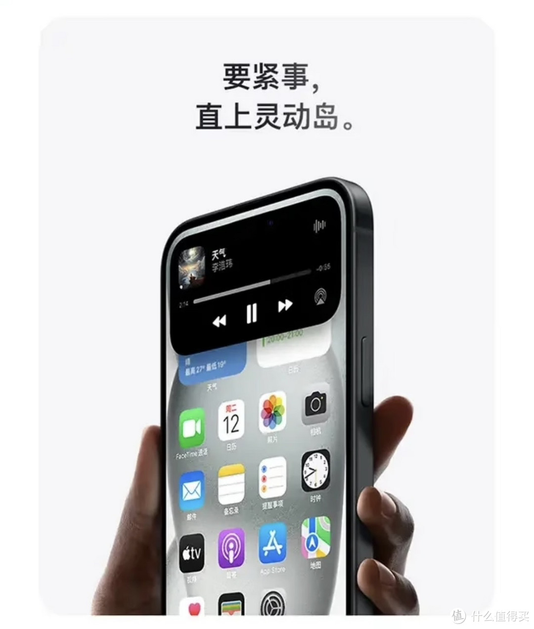 iPhone 15粉色款，颜值与实力并存？