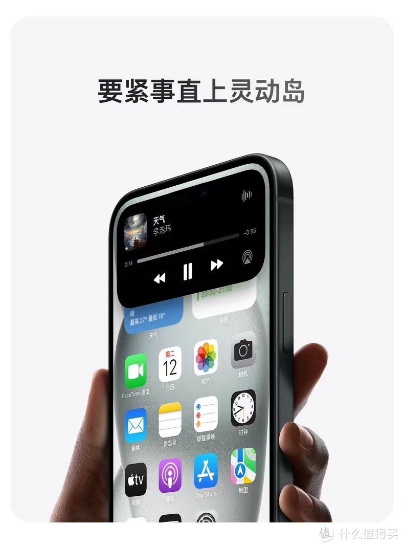   苹果 iPhone 15：未来的进化与升级