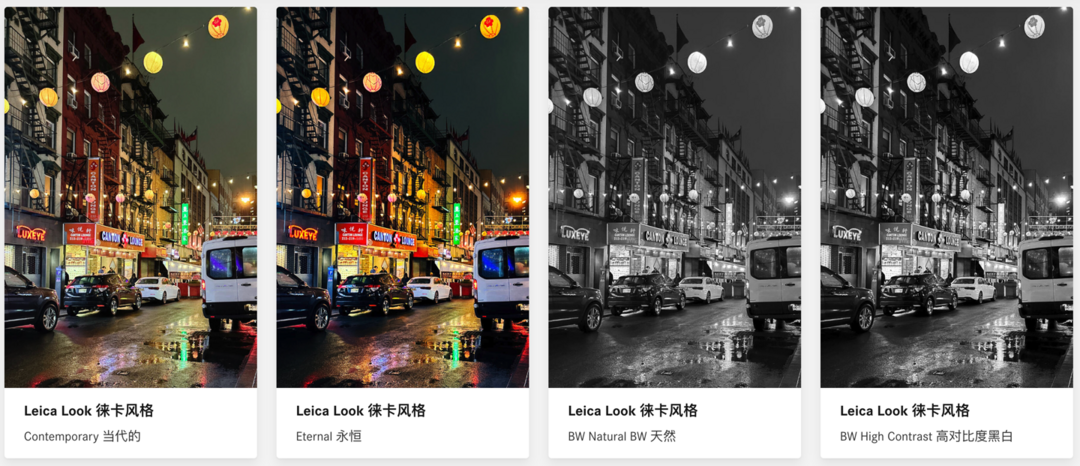 徕卡推出 Leica LUX 应用，iPhone也用上了小米的“专属水印”