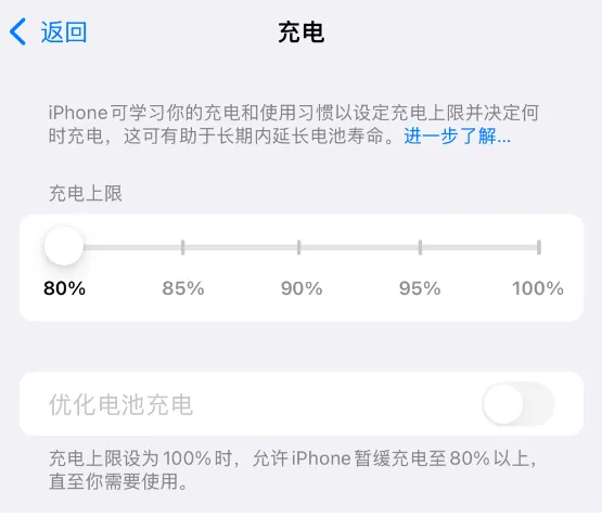 iOS 18 beta更新功能_有哪些Bug，iOS 18 beta升级建议