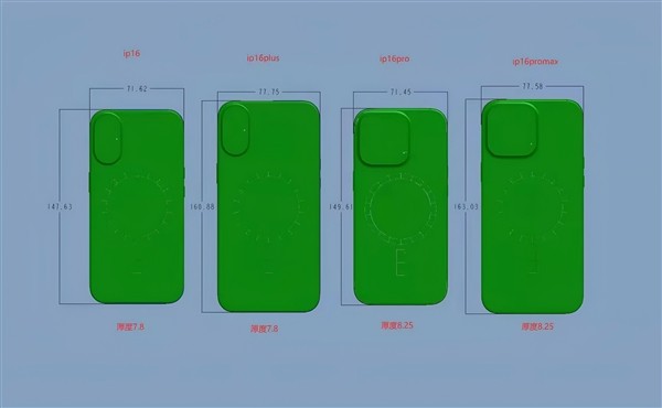 iPhone 16 Pro Max尺寸曝光！边框更窄 外观变化巨大