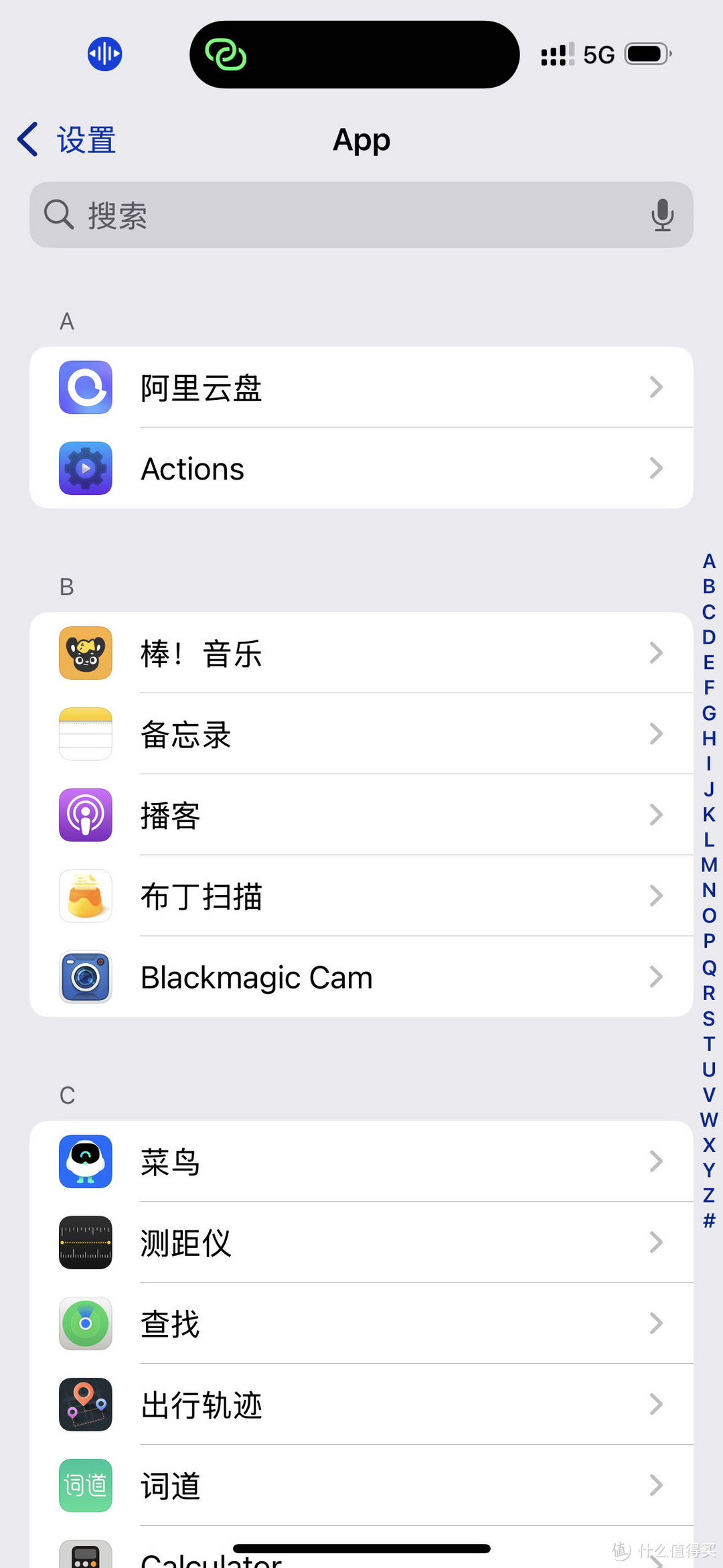 ios18更新了，使用了一段时间，还是有几点比较明显的改变