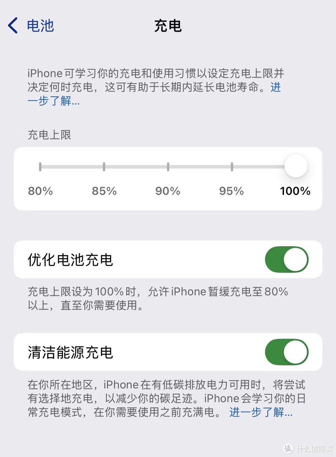 ios18更新了，使用了一段时间，还是有几点比较明显的改变