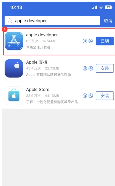 iOS 18beta2升级方法，iOS 18beta2更新了哪些内容？值得升级吗？