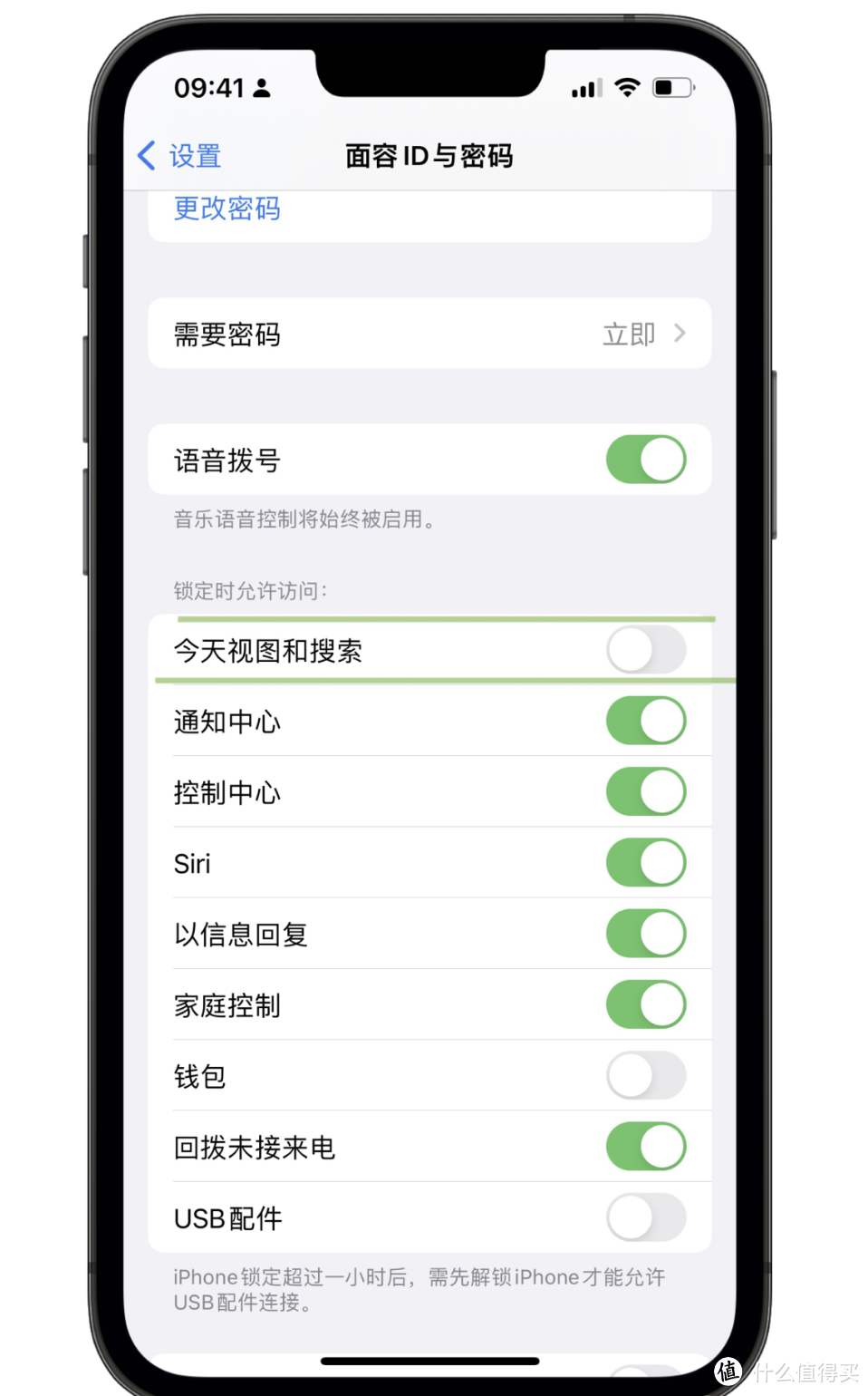 新iPhone开荒！做好这些设置可以更省心！收藏慢慢看