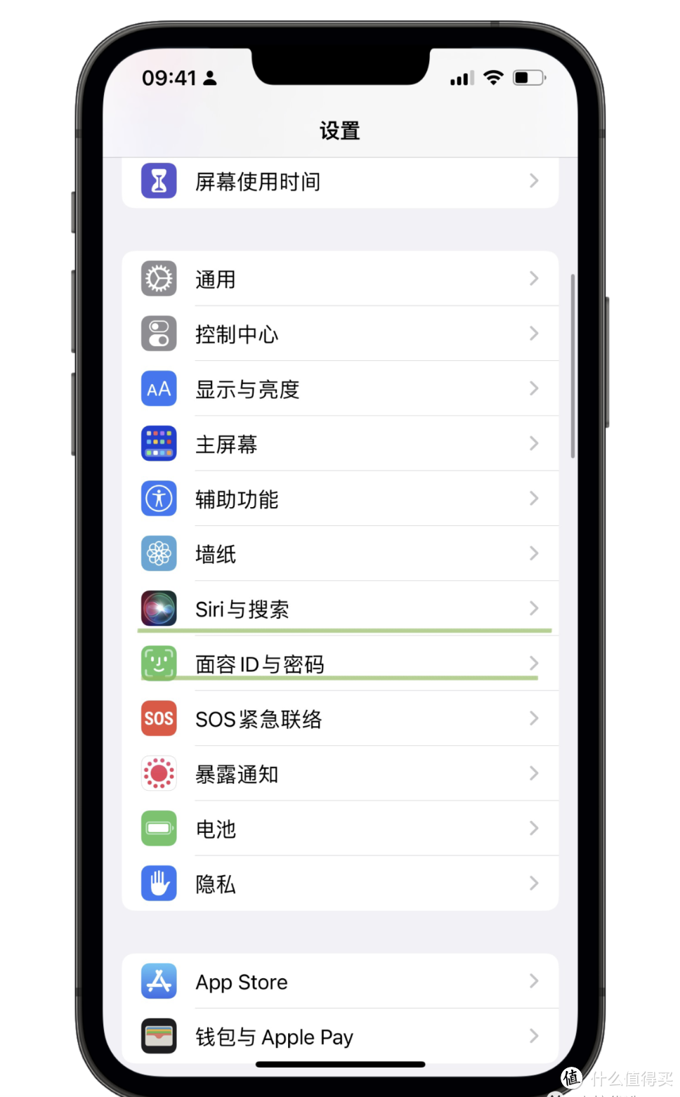 新iPhone开荒！做好这些设置可以更省心！收藏慢慢看