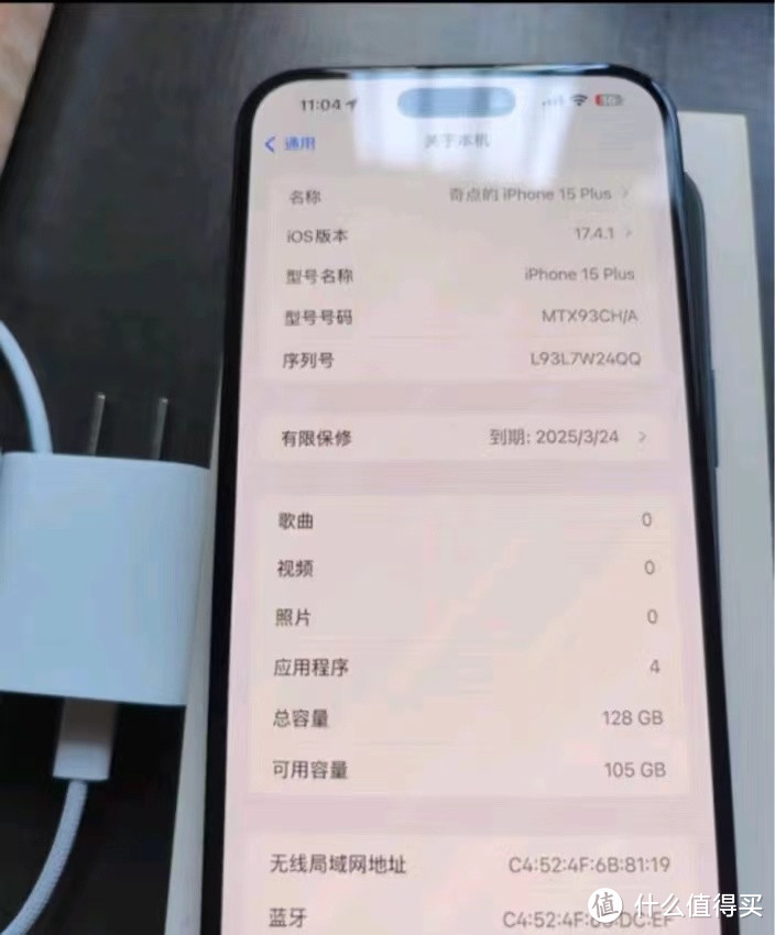 苹果iPhone 15 Plus，性能与创新完美结合！