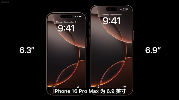 钛金属中框加持！iPhone 16 Pro Max配备6.9英寸屏幕