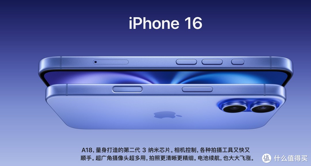 iPhone 16发布会总结，升级不明显，国行版售价5999元起